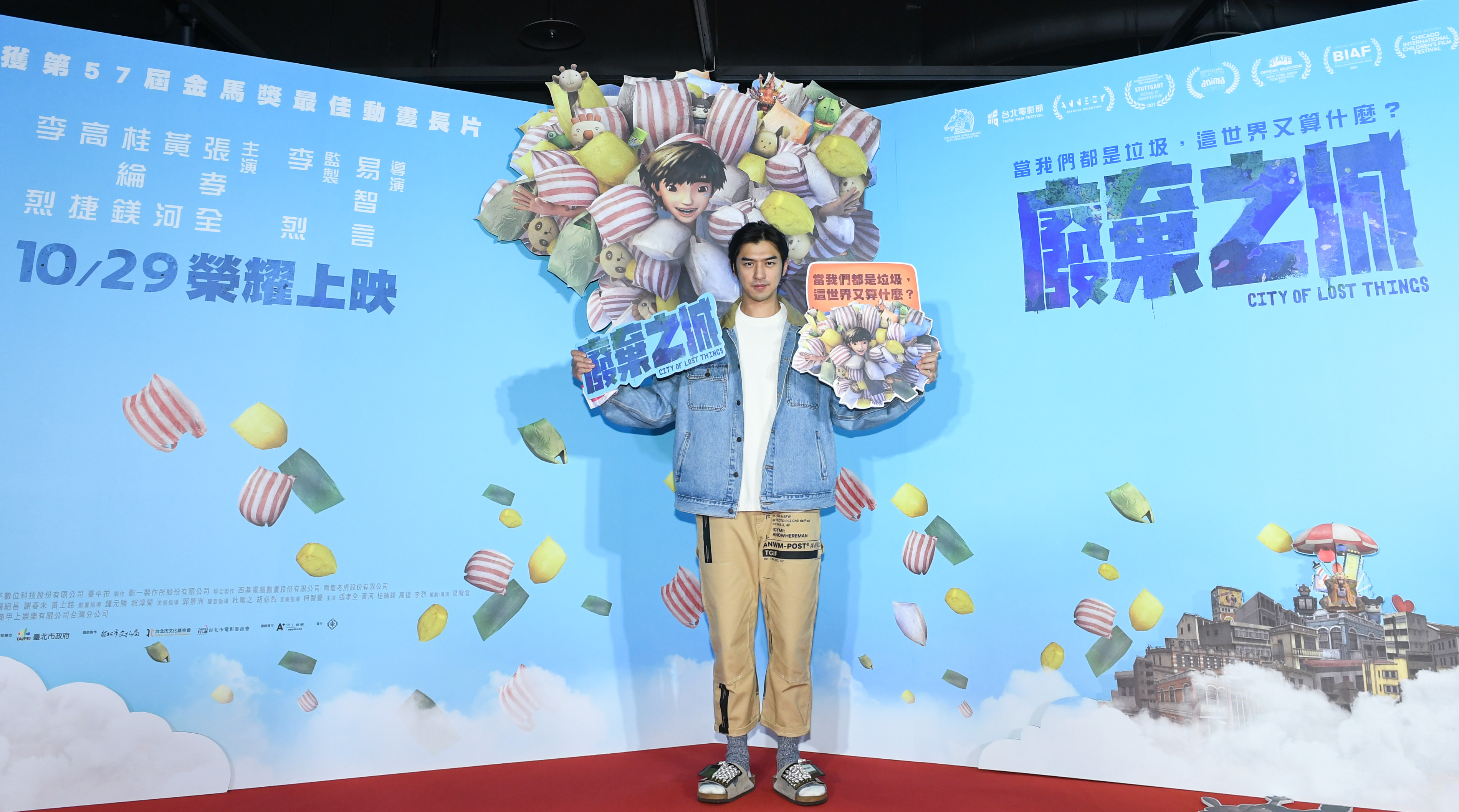 陳柏霖出席《廢棄之城》首映會力挺恩師易智言導演。(圖/牽猴子提供)