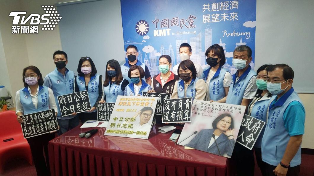 高雄市2局長請辭 藍促陳其邁下台、綠籲勿消費災難