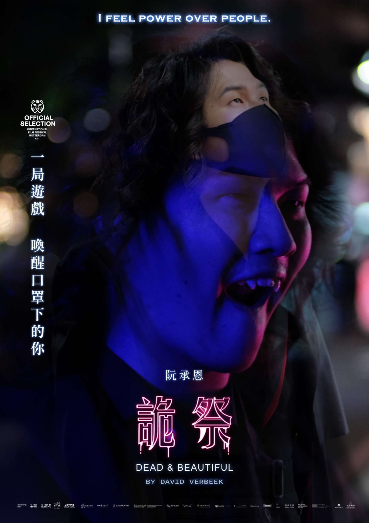 阮承恩。（圖／光譜映像提供）