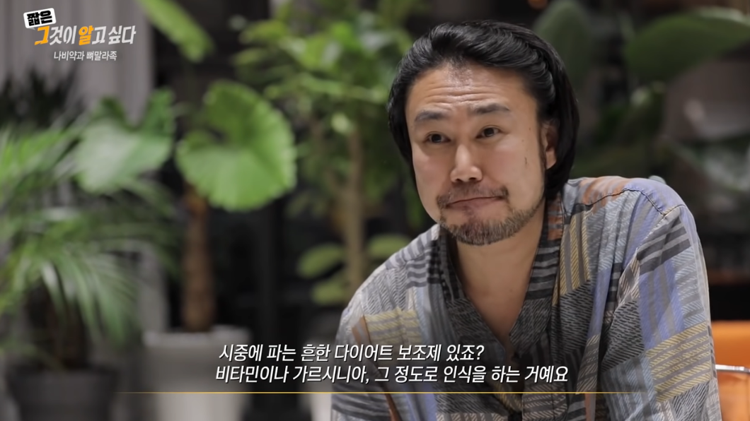 南韓演員楊基元。(圖/翻攝自「그것이 알고싶다 공식계정」YouTube)