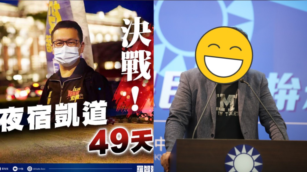 決戰公投夜宿凱道!頭香報名是他「陪睡」羅智強49天