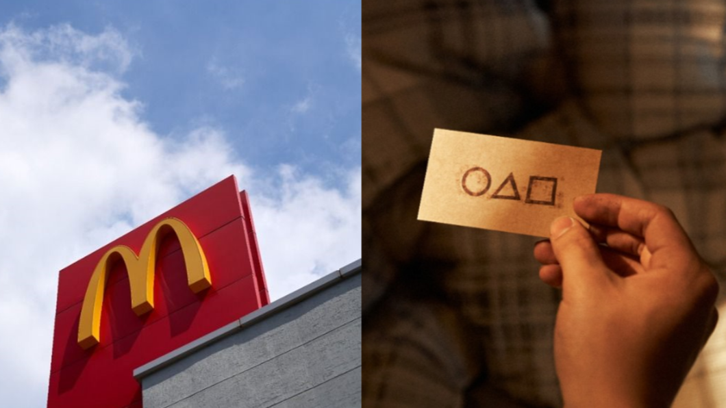 麥當勞店員突收名片!她心一驚:我也要參加魷魚遊戲了嗎