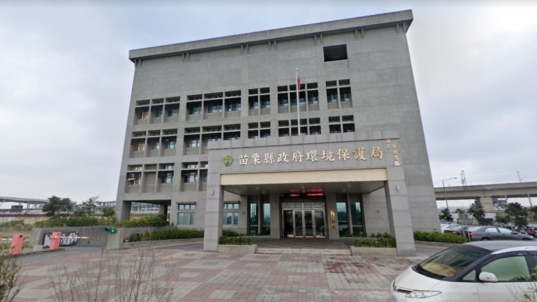 苗縣環保局。(圖/翻攝自google地圖)