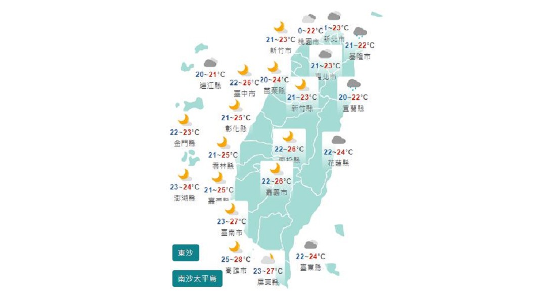 圖/中央氣象局