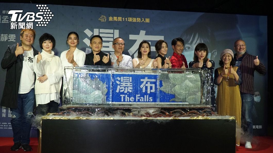 電影《瀑布》在今（27）日舉辦首映會。（圖／TVBS）