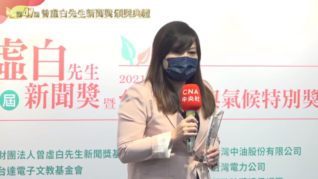 TVBS的《斷裂的社安網—泥菩薩的呼救》獲得曾虛白先生新聞獎肯定。(圖/翻攝自財團法人曾虛白先生新聞獎基金會YouTube)