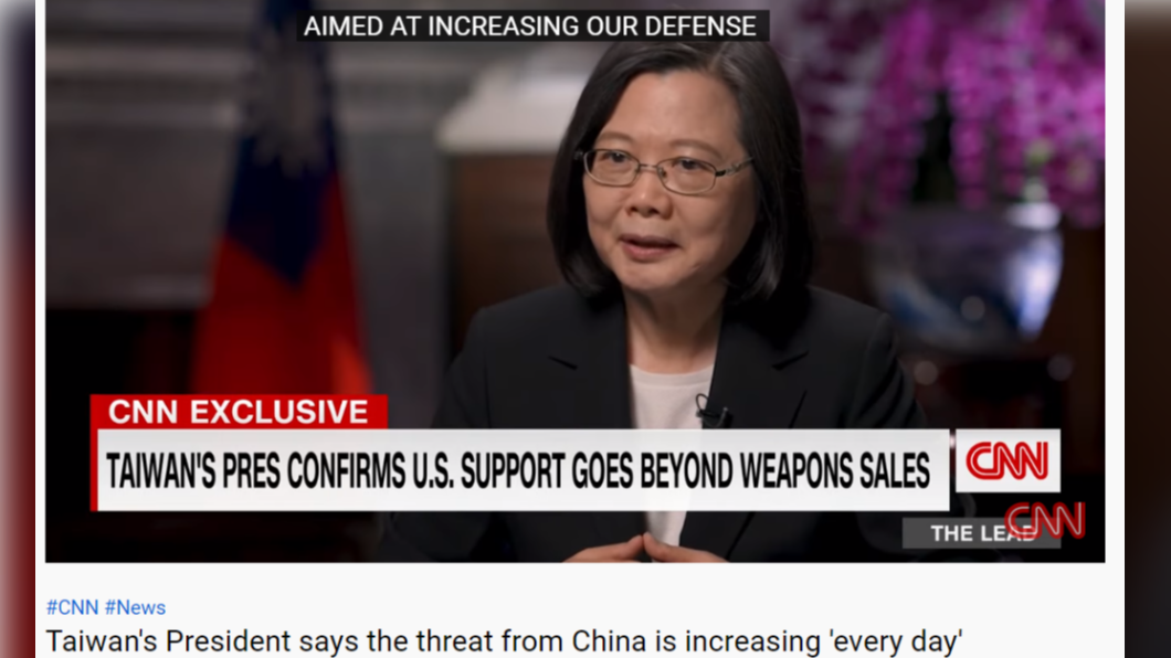 蔡英文接受CNN專訪,首度證實美軍在台協助訓練,但並未透露人數。(圖/翻攝自CNN YouTube)