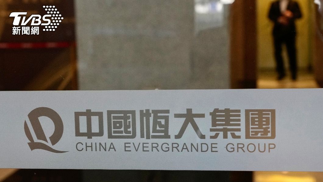 表態不救恆大?北京籲中企「主動」做好支付債務準備