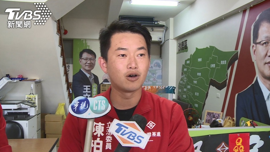台灣基進立委陳柏惟(圖/TVBS資料畫面)