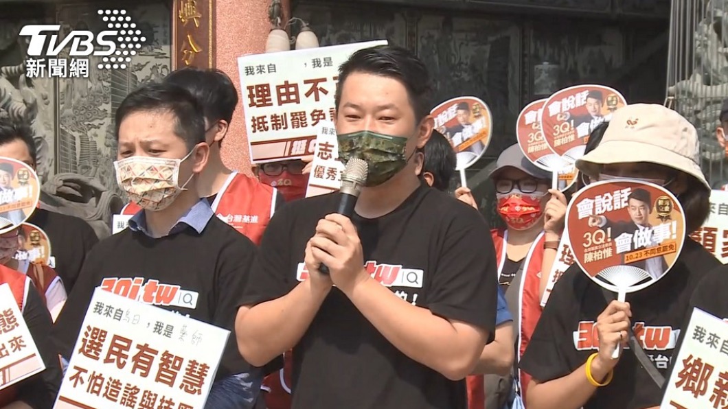 陳柏惟。(圖/TVBS資料畫面)