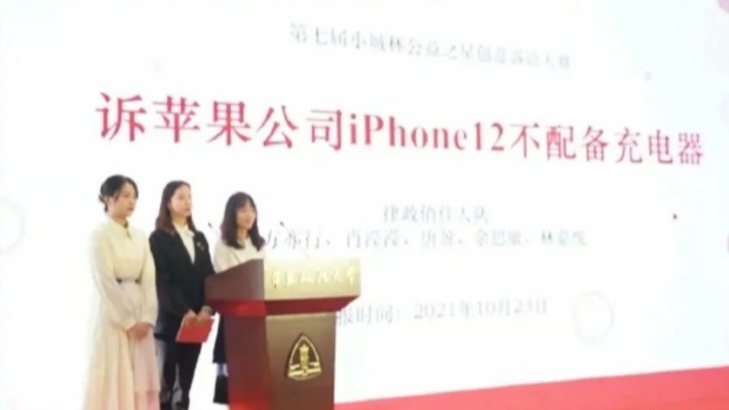 圖／翻攝自微博凌凌律师