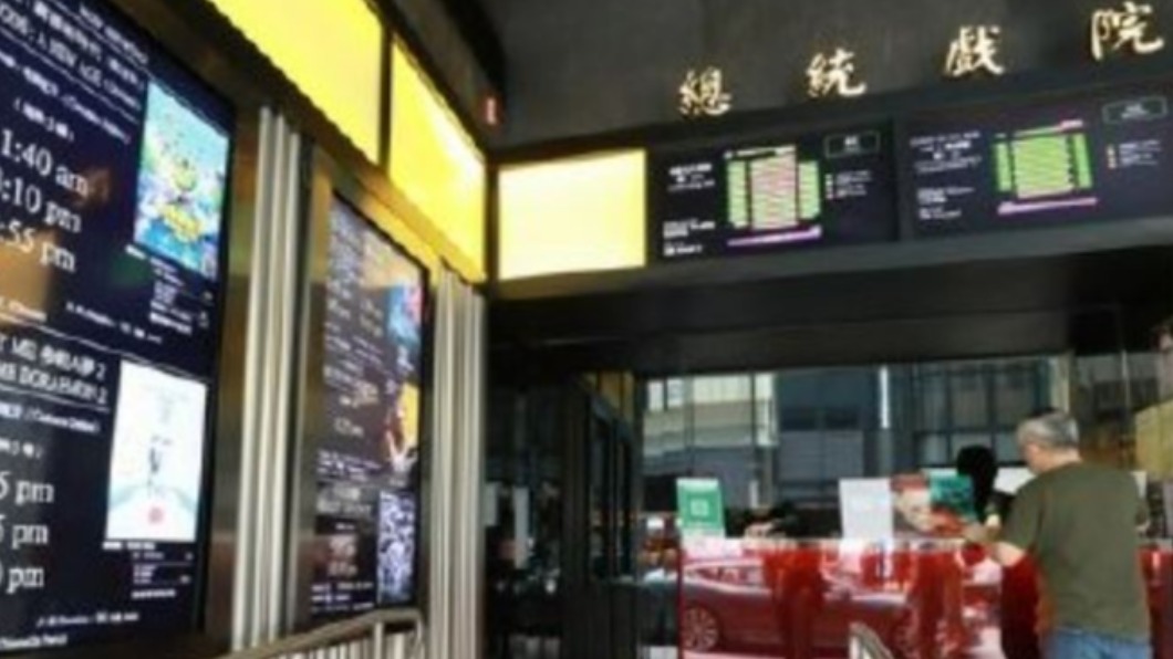 圖／翻攝自大公報-大公網微博