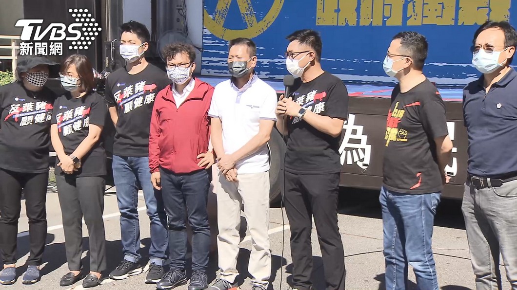 圖／TVBS