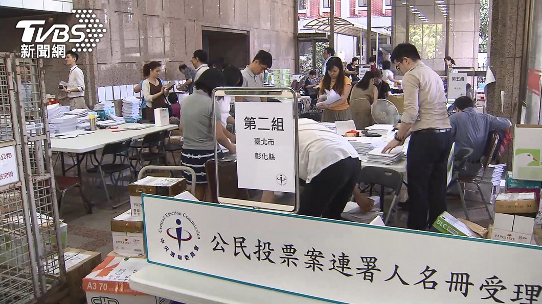 圖／TVBS