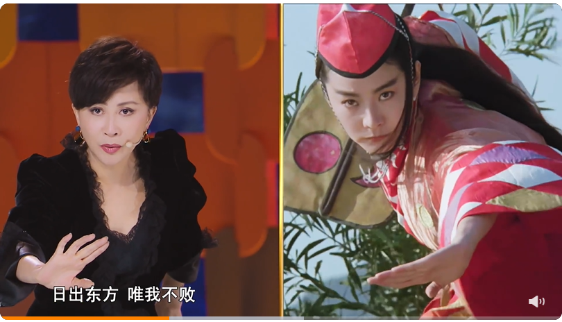 劉嘉玲透露,林青霞的麻將間有幅「東方不敗」的劇照。(圖/翻攝自東方衛視蕃茄台微博)