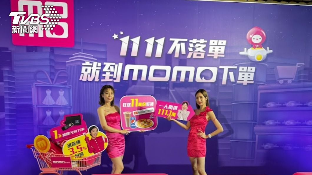 最高可以抽全購物車免單。(圖/TVBS)
