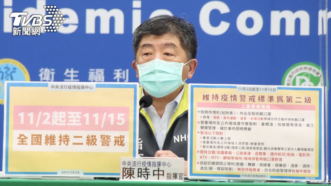 有人想打「這疫苗」!陳時中喊:我陪你去Anytime