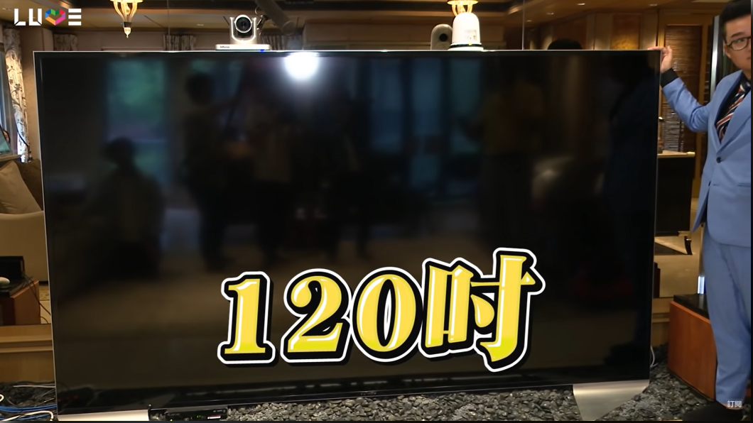 郭台銘家中擺的就是這台120吋夏普電視。(圖/翻攝自Joeman YouTube)