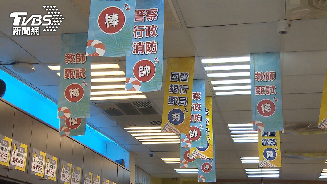 圖／TVBS