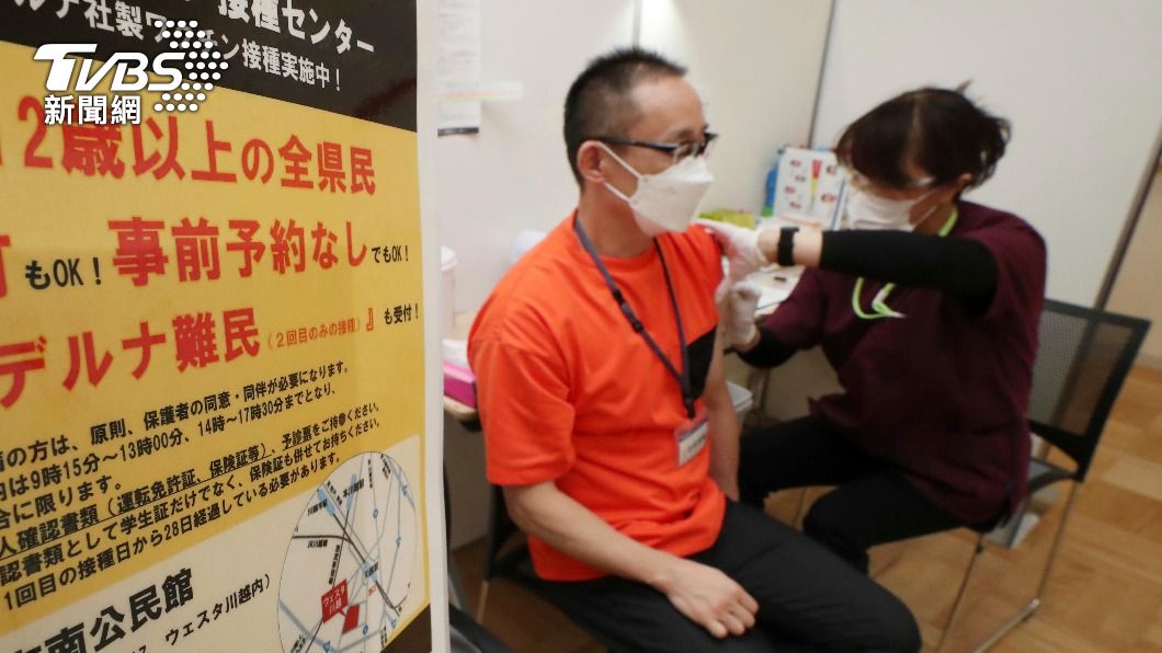 日本跟進國外腳步,12月開放接種第三劑。(示意圖/達志影像美聯社)