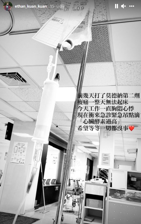 關韶文親曝病況。(圖/翻攝自關韶文IG)