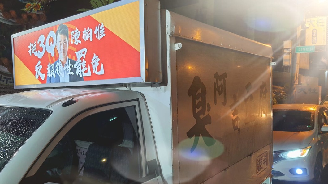 臭豆腐攤「挺3Q」疑遭查水表 老闆:十字架揹好揹滿