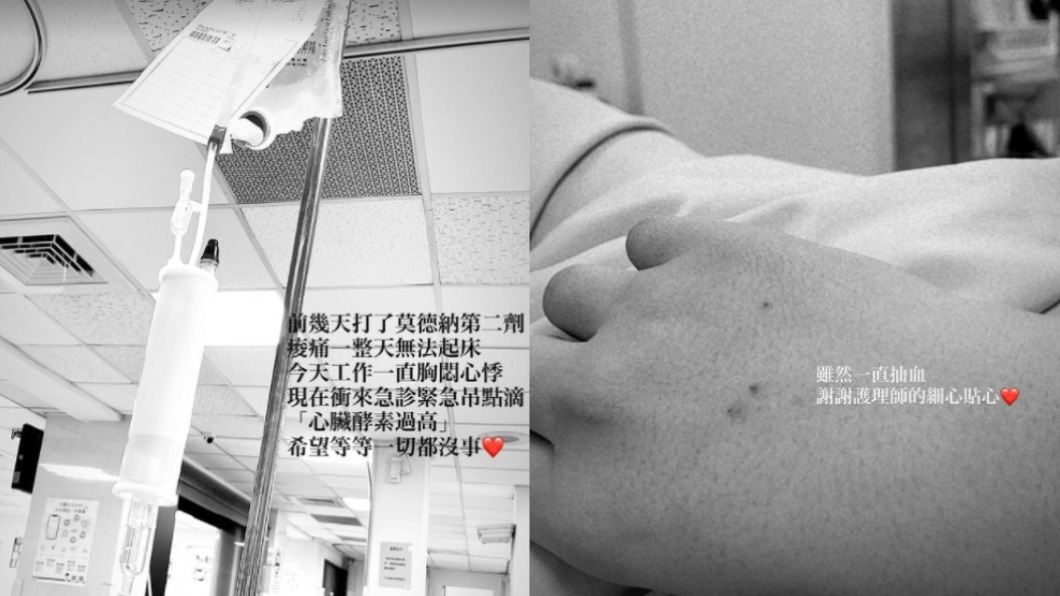 關韶文親曝病況。(圖/翻攝自關韶文IG)