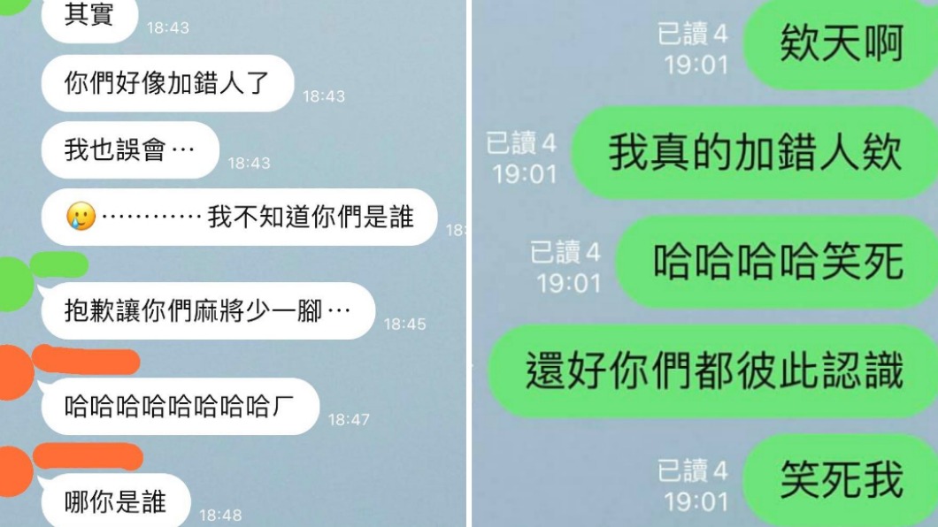 宋芸樺PO出群組對話截圖 。(圖/翻攝自宋芸樺臉書)