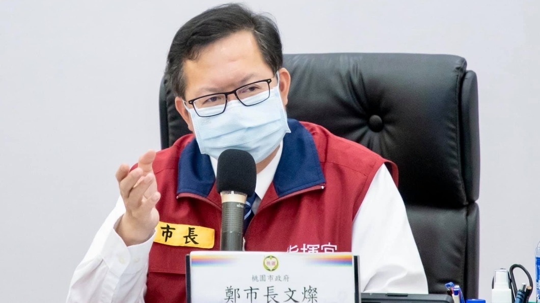 桃園市長鄭文燦。(圖/翻攝自鄭文燦Facebook)