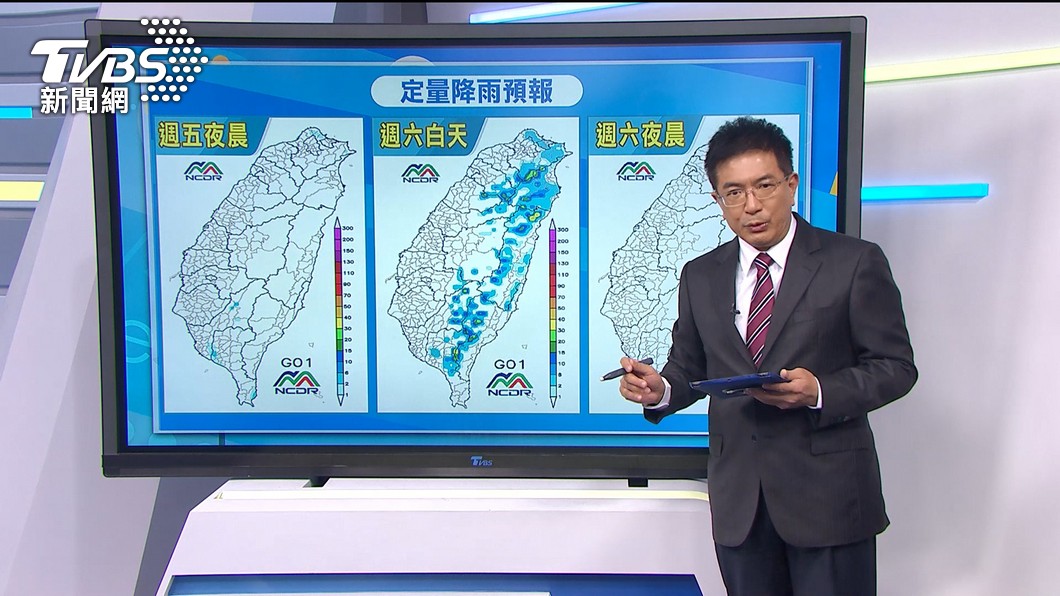 圖/TVBS
