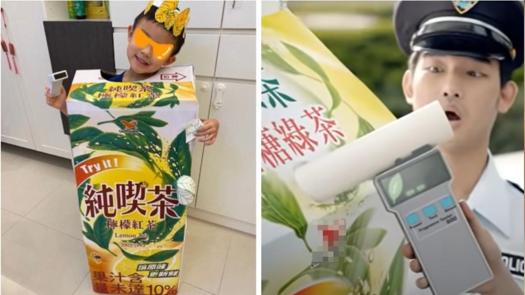 巧手媽把兒子變成「檸檬紅茶」 網讚萌樣:聞到了齁