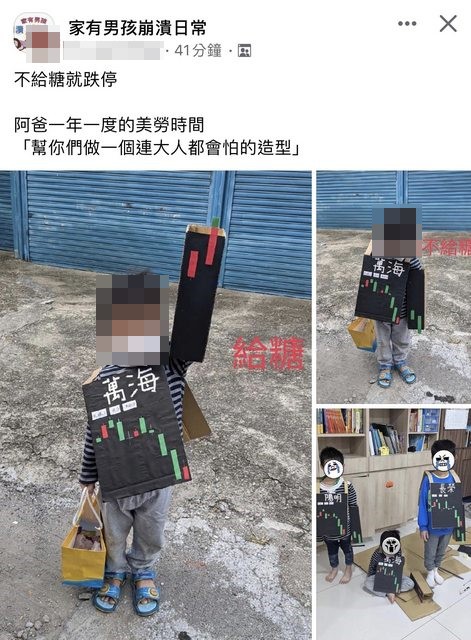 一名爸爸將3個兒子打扮成「貨運三雄」。(圖/翻攝自「家有男孩崩潰日常」)
