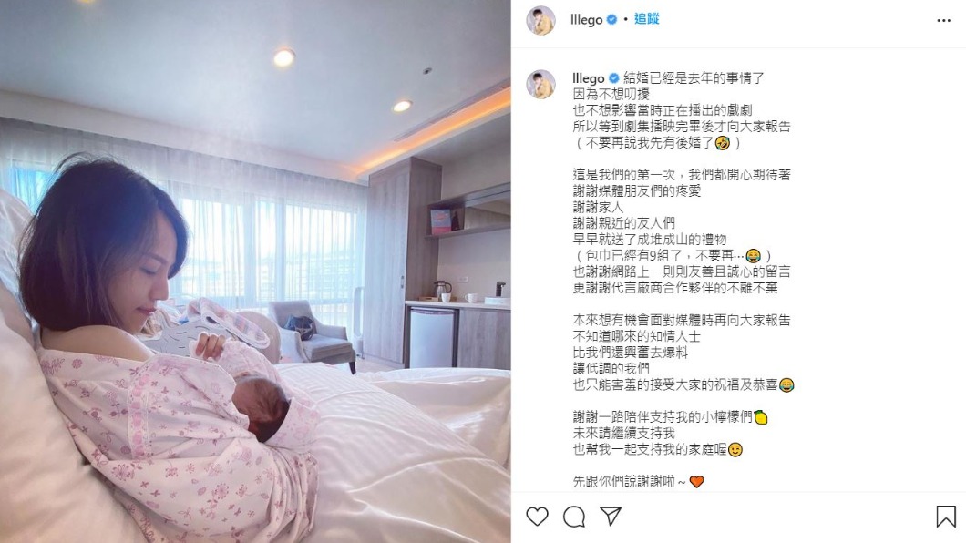 李國毅分享當爸心情。(圖/翻攝自李國毅IG)