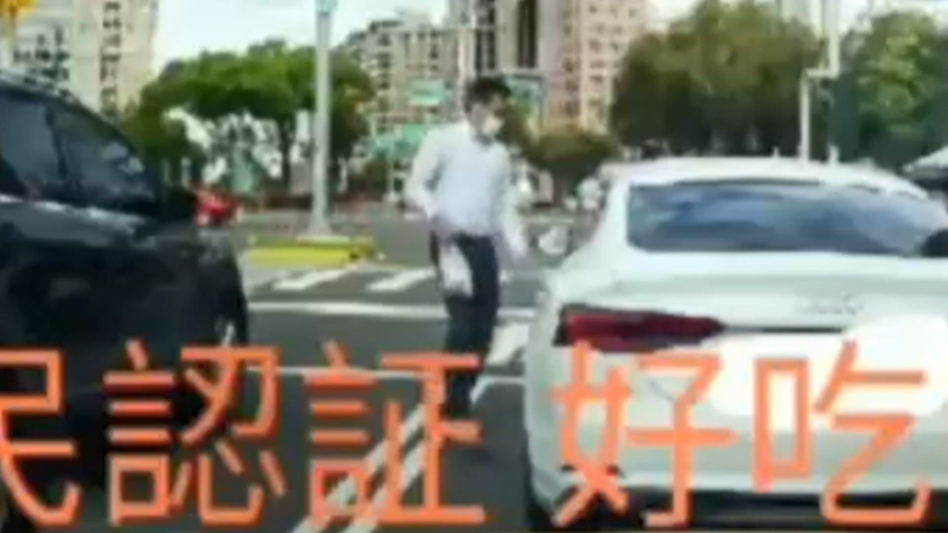 圖/翻攝FB八卦村 - 行車紀錄器影片上傳中心