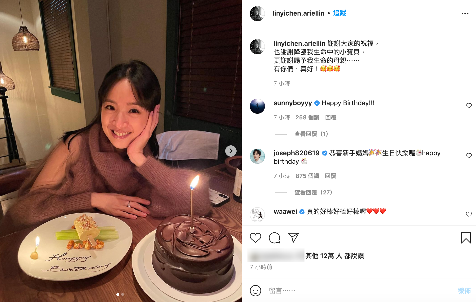 貼文吸引超過12萬人按讚。（圖／翻攝自林依晨IG）