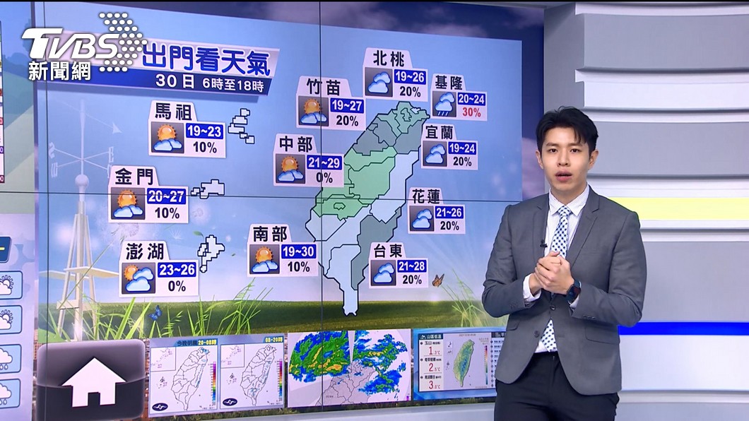 圖/TVBS