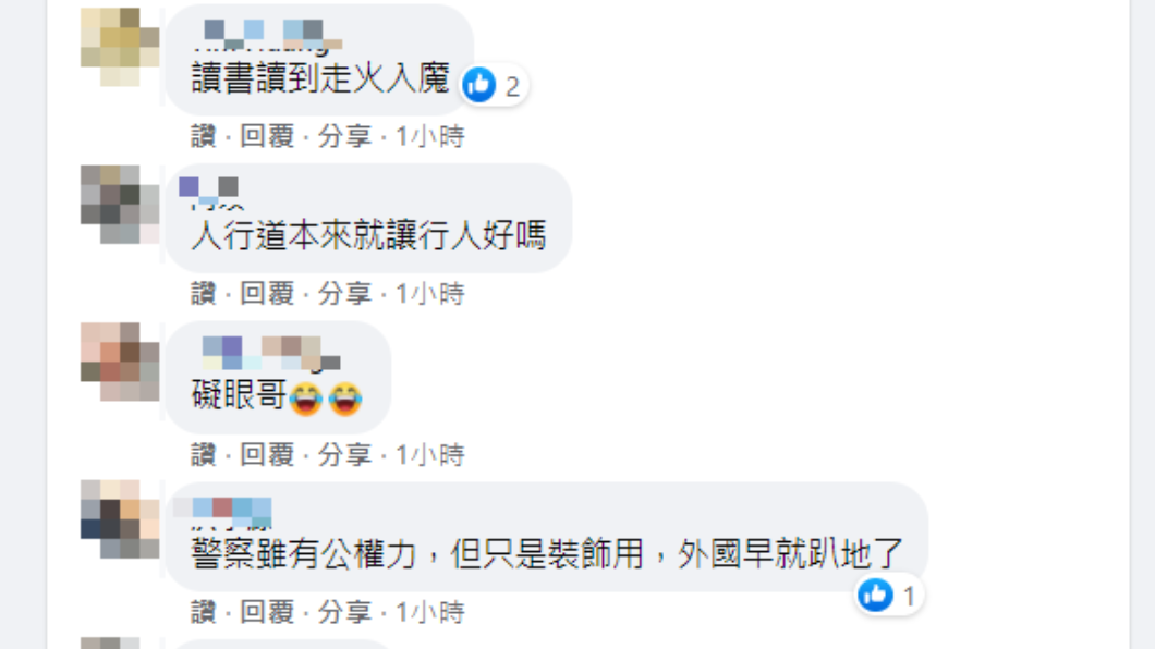許多人批評男子行為不當。（圖／翻攝自爆料公社公開版Facebook）