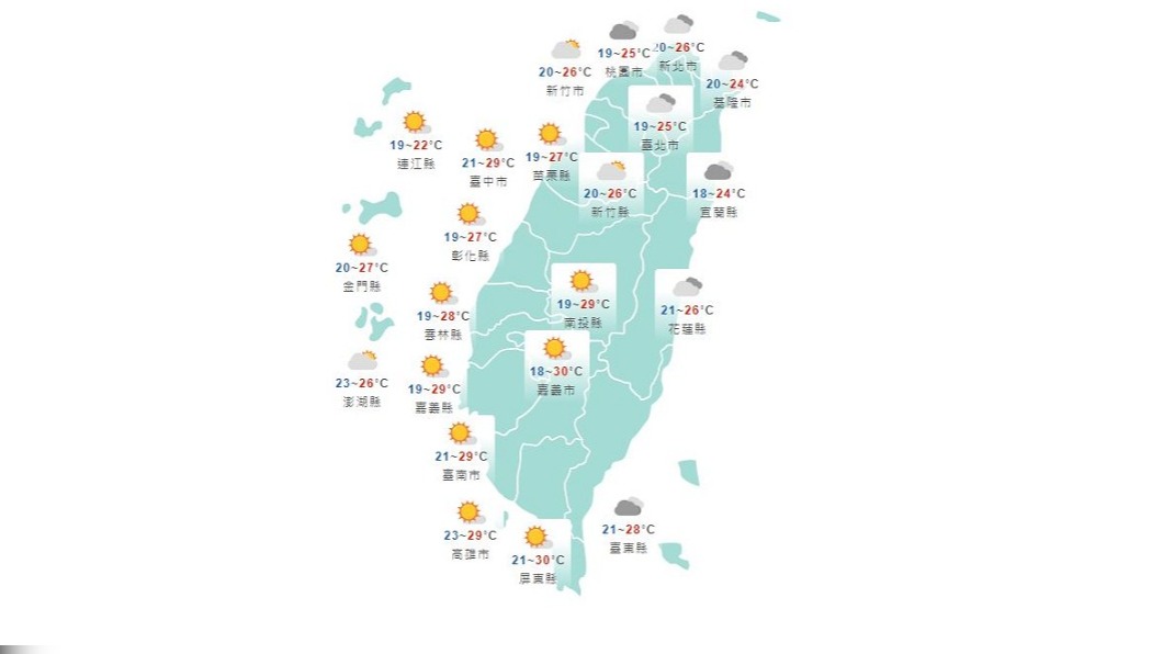圖/中央氣象局