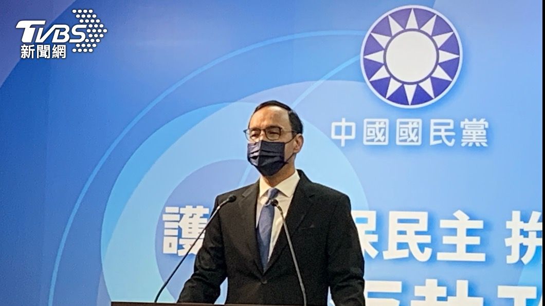 國民黨主席朱立倫。(圖/TVBS)