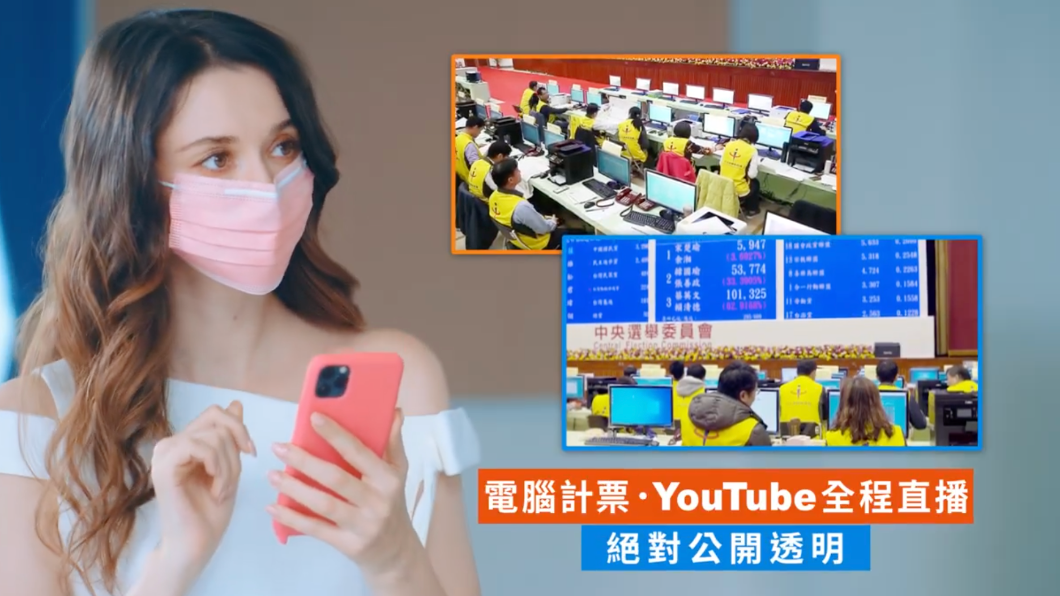 宣導四大公投防疫措施 中選會找瑞莎、徐展元拍廣告