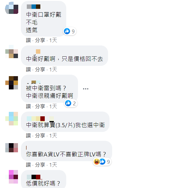 網友反應一面倒。(圖/翻攝自臉書社團「Costco好市多 商品經驗老實說」)