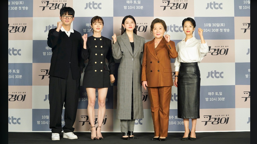 《神探具景伊》由趙顯哲、金慧埈、李英愛、金海淑、郭善英主演。(圖/Netflix提供)