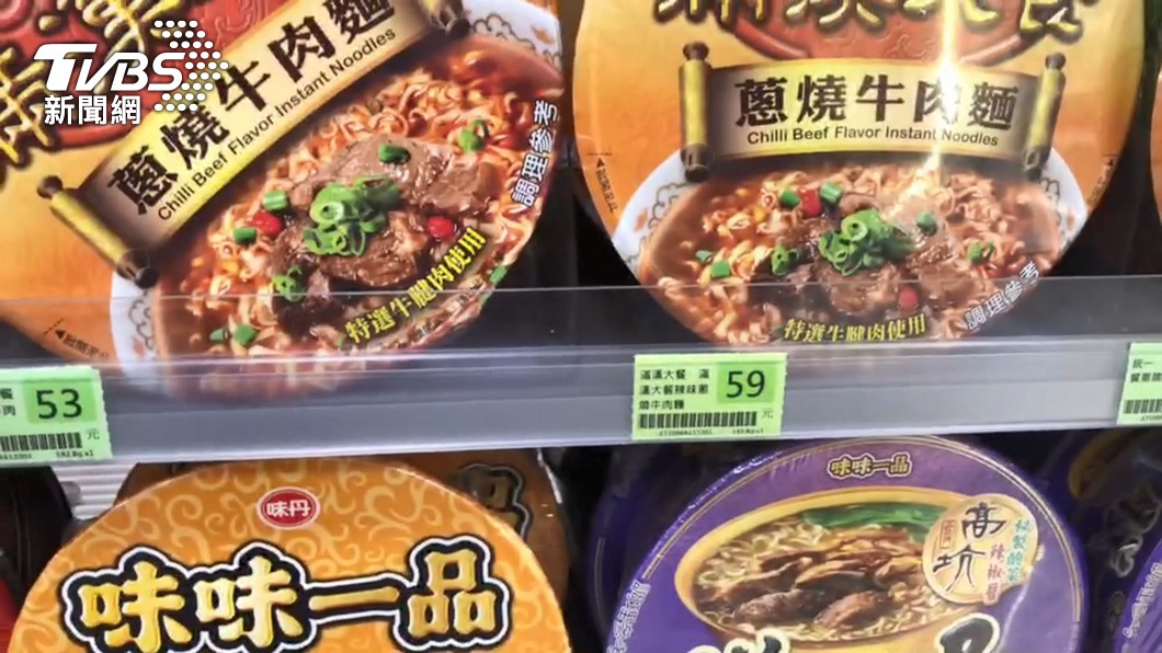 泡麵又要漲!味味一品跟進滿漢大餐也要變貴 超商證實了