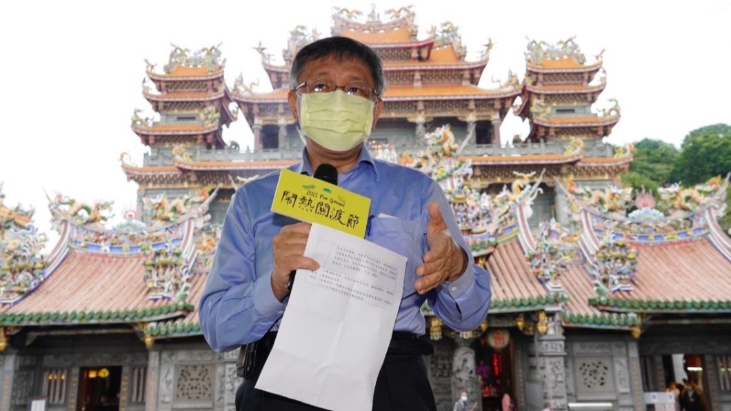 柯P:疫情應會在農曆年前結束 1月中打滿2劑免戴口罩