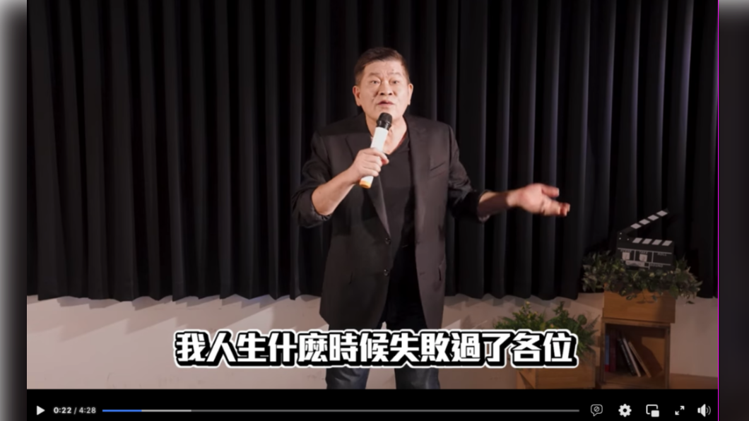 澎恰恰不認人生失敗過。（圖／翻攝自澎恰恰臉書）