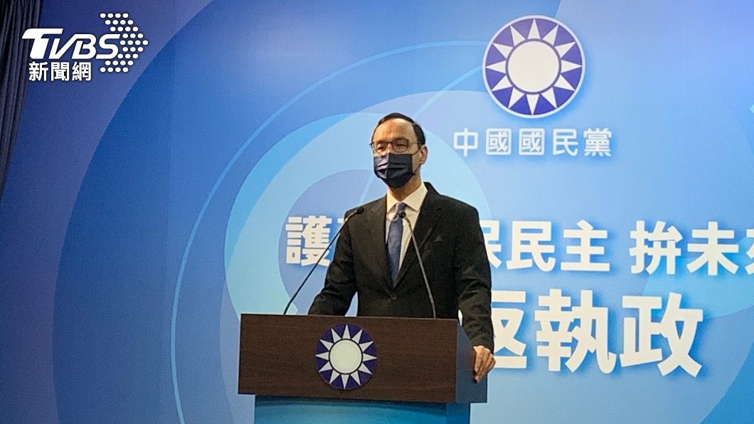 國民黨主席朱立倫。(圖/TVBS)