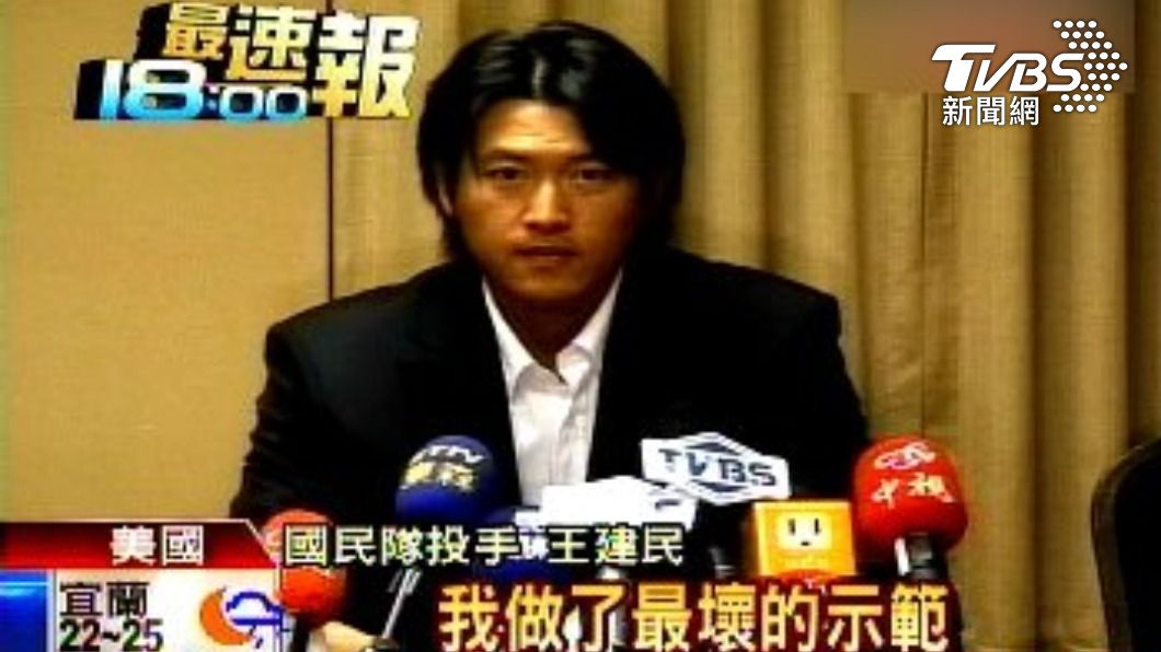 王建民召開記者會坦承外遇。(圖/TVBS資料畫面)
