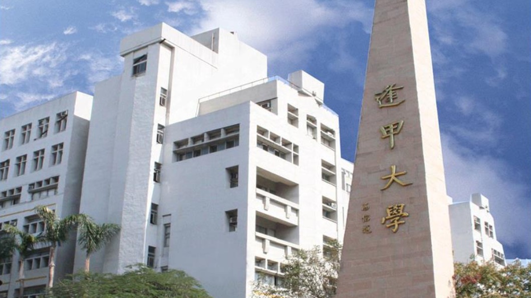跟進軍公教!逢甲大學教職員「明年起加薪4%」