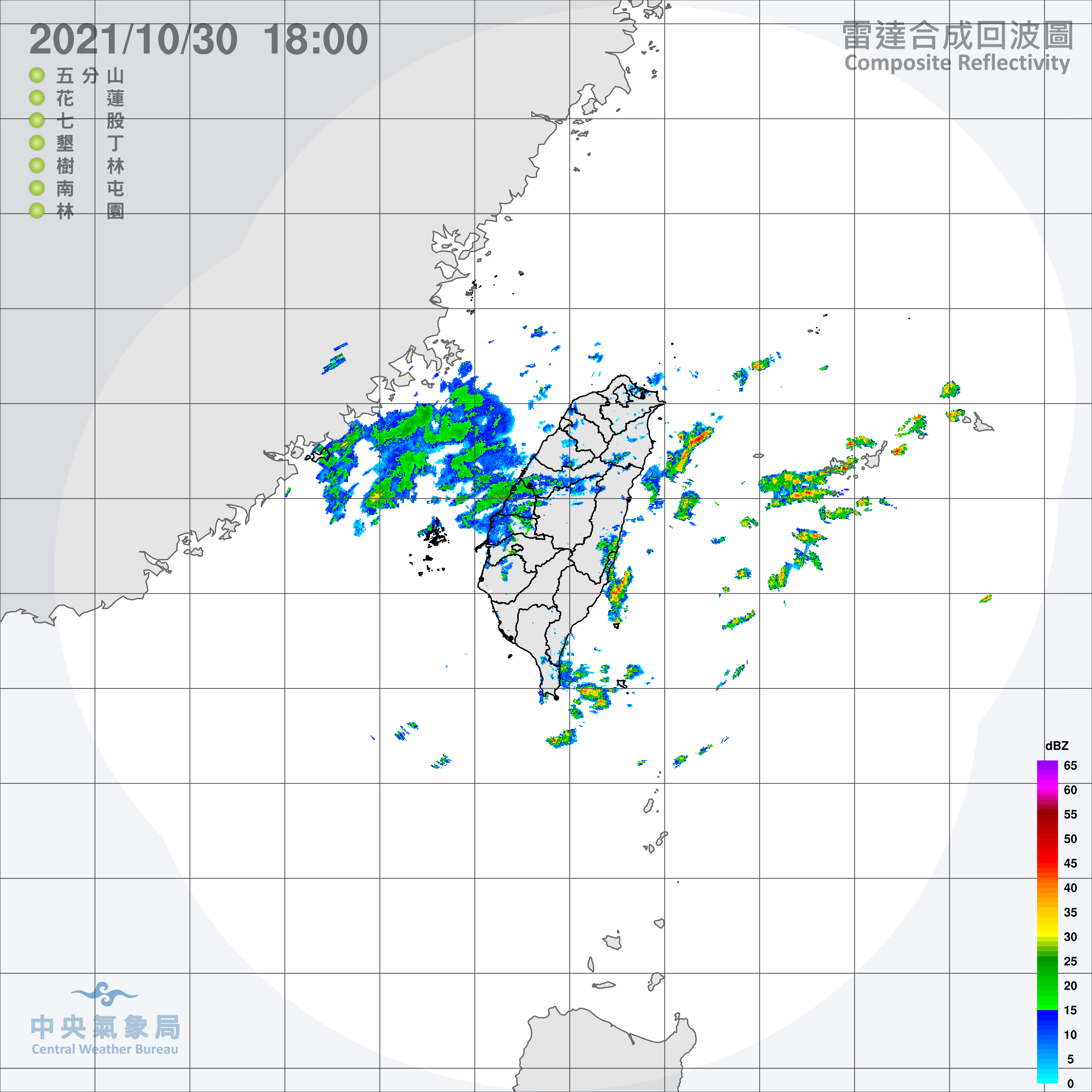 雷達合成回波圖。（圖／翻攝自中央氣象局）