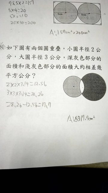 網友PO出小六親戚的數學題。（圖／翻攝自PTT）